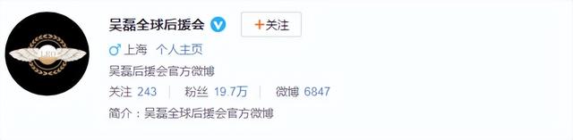 吴磊恋爱了？疑与向涵之共用头像，“吴露可逃”CP粉喊话快澄清
