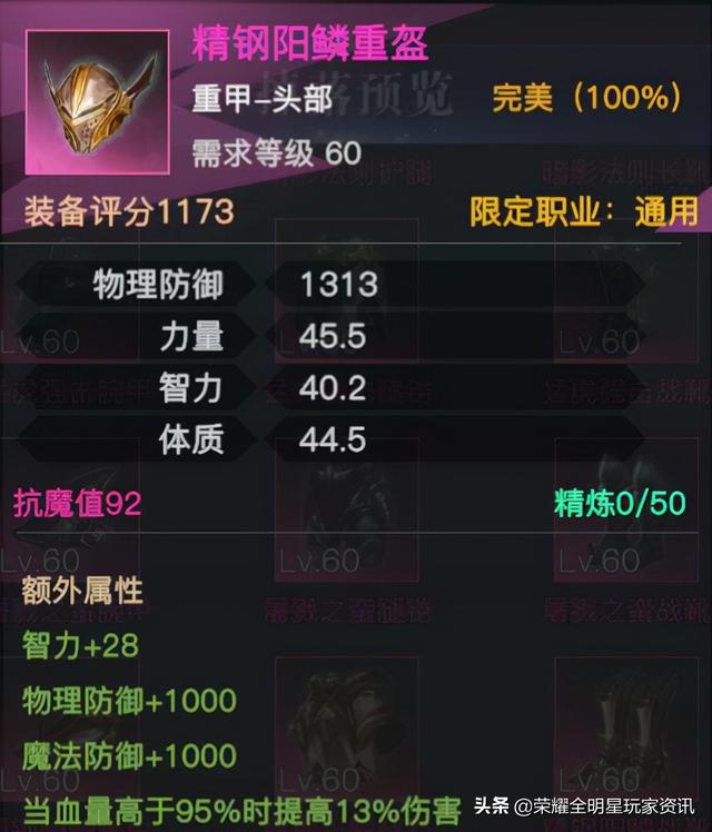 「荣耀全明星」55~60优秀粉装盘点,堪比史诗套的散搭从何而来?