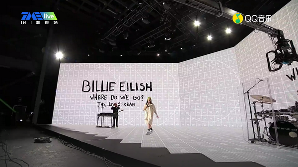 比莉·艾利什：一个月后，终于看到这场线上虚拟演唱会典范