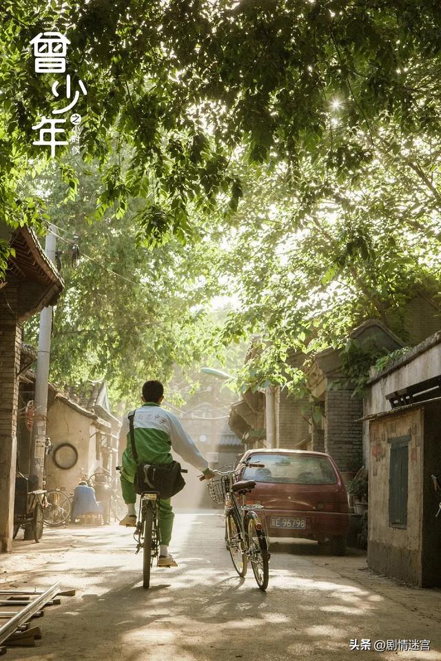 家庭剧《曾少年之小时候》:张籽沐、张开泰、郭子凡、鹤男主演