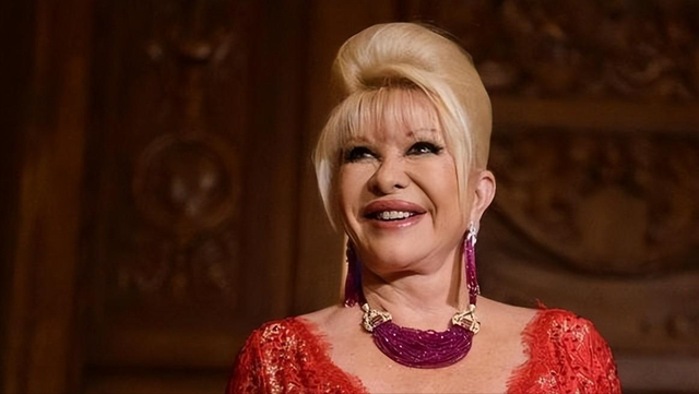 特朗普前妻伊凡娜：离婚后一生未改夫姓，逝后被特朗普当家人安葬