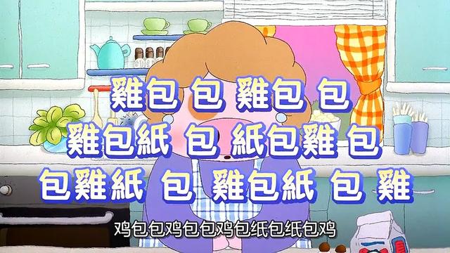 长大后的我们终于看懂了《麦兜》： 现实的人生好笑，又不好笑