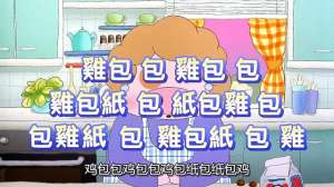 麦兜菠萝油王子(长大后的我们终于看懂了《麦兜》： 现实的人生好笑，又不好笑)