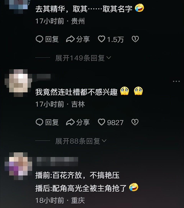 简直离谱!《狐妖小红娘》大结局,堪称是我今年看过最胡扯的结局