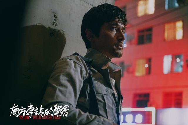 《南方车站的聚会》定档12.6 胡歌桂纶镁廖凡万茜生猛首贺岁