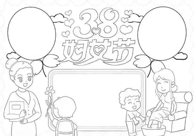 三八妇女节手抄报线稿+文字内容合集