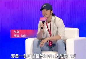 袁和平电影作品(电影版《镖人》，有可能是袁和平收山之作，邀请的大咖或是李连杰)