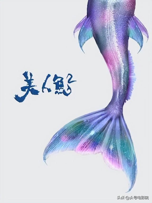 要拍《功夫2》？周星驰《美人鱼2》拍完4年未映，被劣迹男星害惨