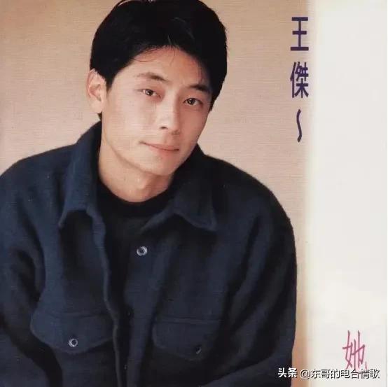 当年台湾飞碟唱片到底有几位真正的“天王”