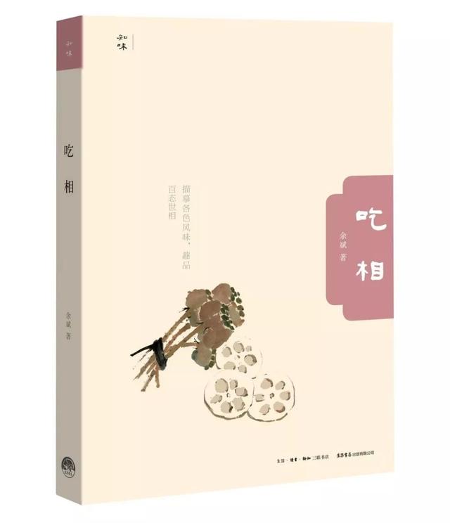 五月，与书中的爱人相遇