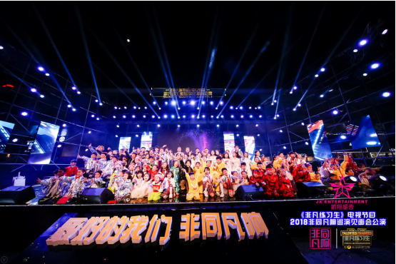 箭翔星秀少女偶像张艺芸献唱非凡练习生见面会 单曲《时间的光》引发热潮