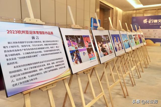吴小旋送祝福、楼云过生日,奥运实物展出,群英破题体育+N!奥运·重温“浙”峥嵘40载