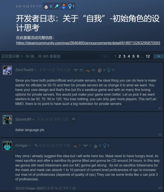 今年最被低估的国产买断制游戏？另类“帕鲁”默默卖了50万份