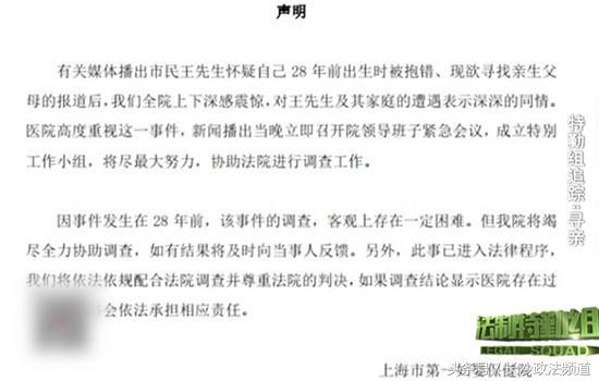 女子养了28年儿子发现抱错，上百疑似家庭陷入纠结