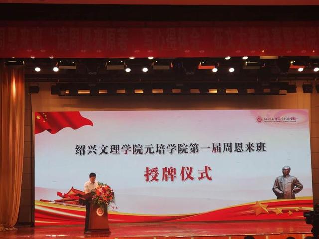 直播回顾丨“为中华之崛起而读书”征文大赛颁奖仪式举行