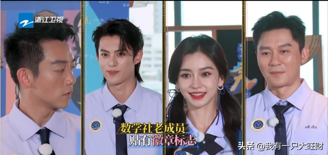 《奔跑吧》王鹤棣一边与白鹿超甜合体，一边带着显眼包范丞丞跳海