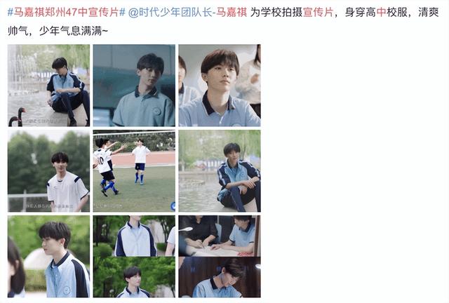 恭喜！马嘉祺高考365分将入读中戏登顶热搜，去年曾为落榜道歉