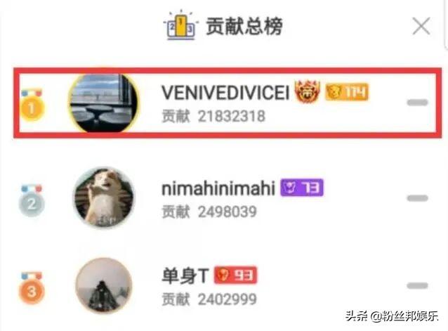 高调晒合照与榜一奔现后,斗鱼千寻小学妹复播,曾说分手才会开播