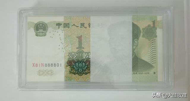 99版1元纸币，像这种漂亮的号码难得一见，遇到一定要收藏好