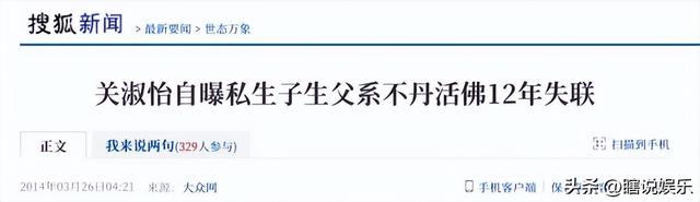 曾是“歌坛天后”，跟“活佛”生下孩子，现今露宿街头没钱住酒店
