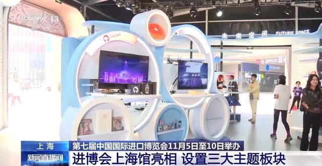 第七届进博会上海馆亮相 小小红砖“石库门”藏着大奥秘