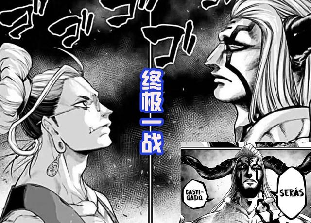 魔罗波旬只是苍蝇王的玩具，名义上是人神之战，其实是神魔乱斗