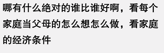 只生一个孩子好不好呢？看完网友的经历，我瞬间醒悟了！