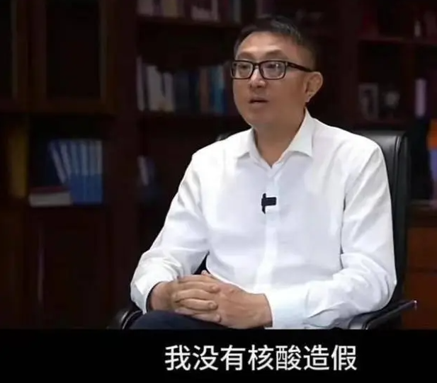 核酸大王张核子,被曝核酸造假,半年敛财4.5亿,今下场大快人心