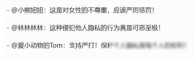 男子偷拍女模特隐私，画面曝光惹众怒！网友直呼辣眼！