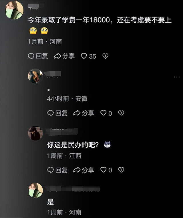 为什么每年有那么多同学,放弃专升本的入学,大多数因为这些原因