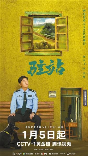 郭京飞的声东击西里藏着好演技的规律