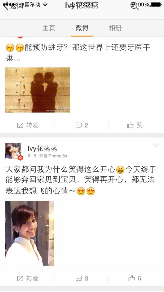 赵丽颖跟冯绍峰领证了，被催婚的却是胡歌