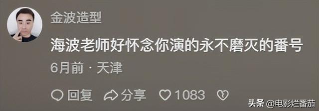 黄海波高调庆锡婚，祝酒扬眉吐气，娇妻眼神拉丝，爱意藏不住了