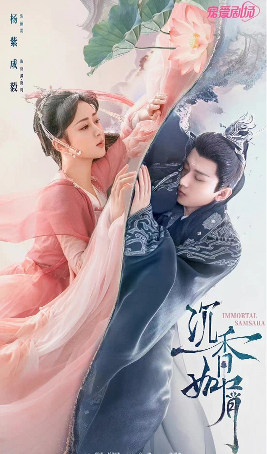 同为仙侠剧，《沉香如屑》比《苍兰诀》差在哪，豆瓣评分给出答案