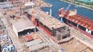 焦点访谈|连续15年全球第一!我国造船业缘何能领跑全球