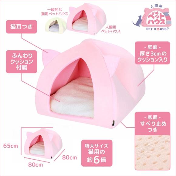 日本出了个给人用的猫窝，想当小奶猫了