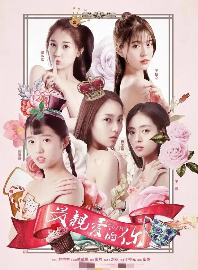 10部超级甜蜜的“甜宠爱情剧”，给生活加点糖，喜欢来看