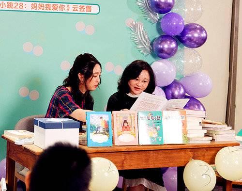 22年28部《淘气包马小跳》,杨红樱发布新作直面“养育焦虑”