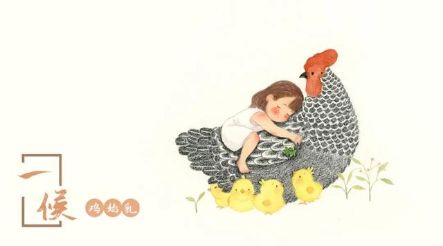 二十四节气之大寒：以冬之落幕，作春之序曲