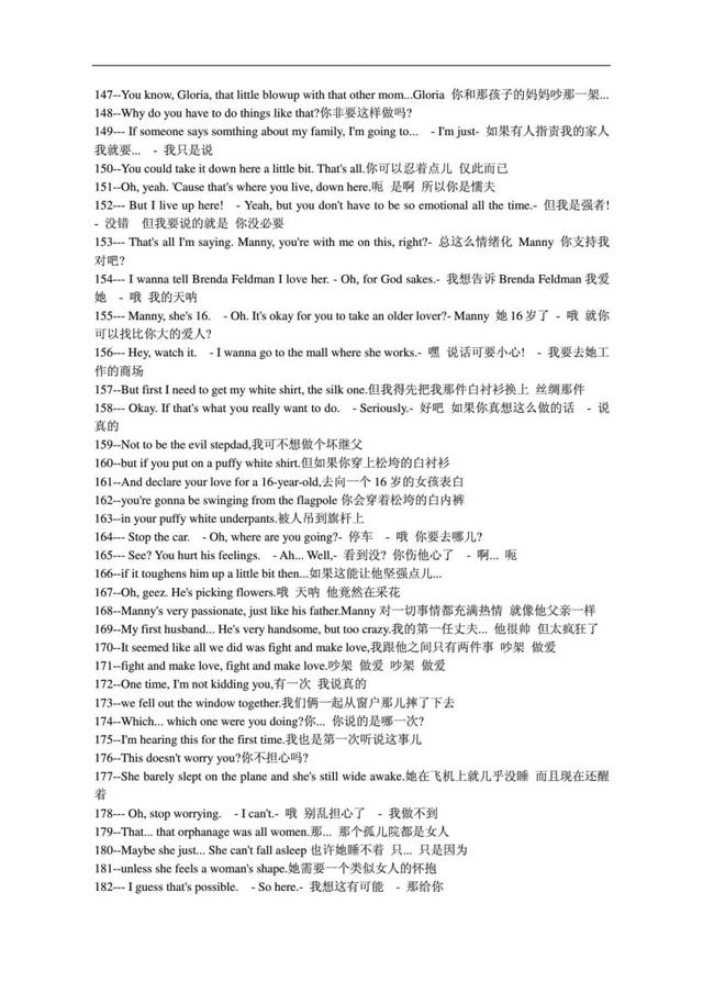 《摩登家庭》1-10季中英字幕高清视频+中英剧本！附下载方式