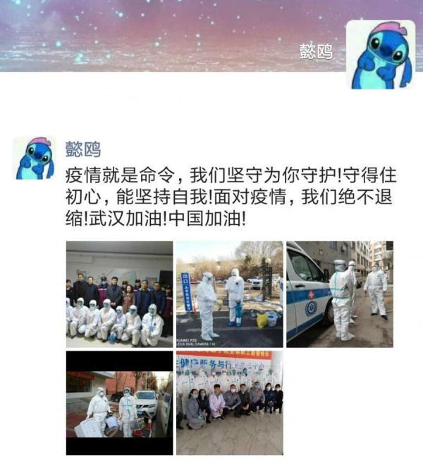 战“疫”朋友圈丨长大后我就成了你——孩子眼中的医护爸妈