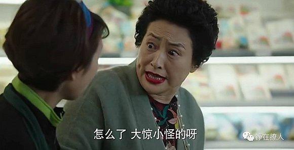 “前半生”拜金骂街揍女婿，戏外嫁台湾男星，曲剧皇后子君妈才是女一号