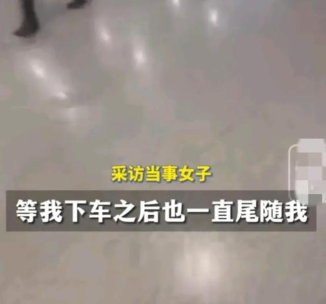 男子坐车对女子抚摸自己下体，画面曝光！警方介入：拘留5日！