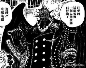 烬(海贼王:三灾之首烬的身世神秘,他到底是来自何处?)