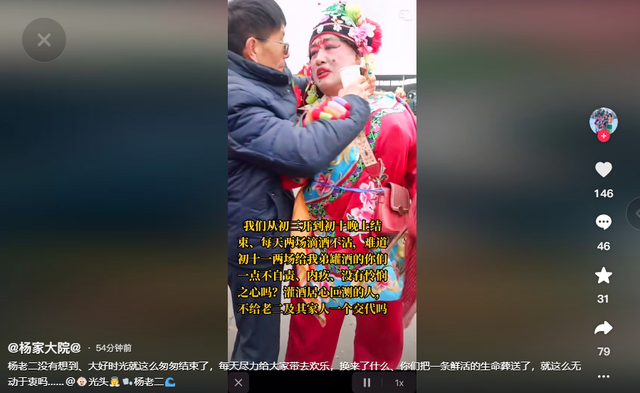 甘肃网红杨老二去世,亲哥回应:给我弟灌酒的那些人于心可疼?