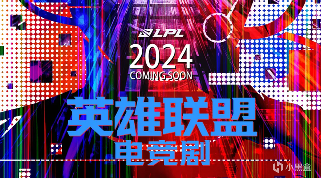 张艺谋网剧《英雄联盟》延期，于和伟、海清加盟参演！