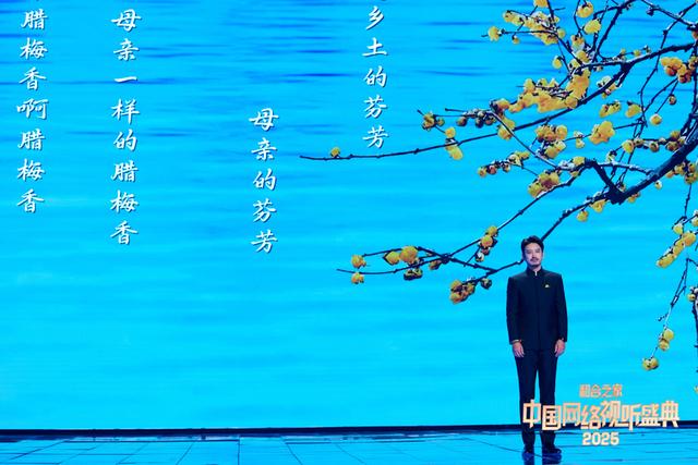 胡德夫、林栋甫、袁文康同台咏诗，“乡愁”动人心