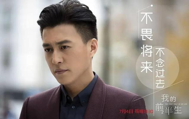 成也靳东，败也靳东