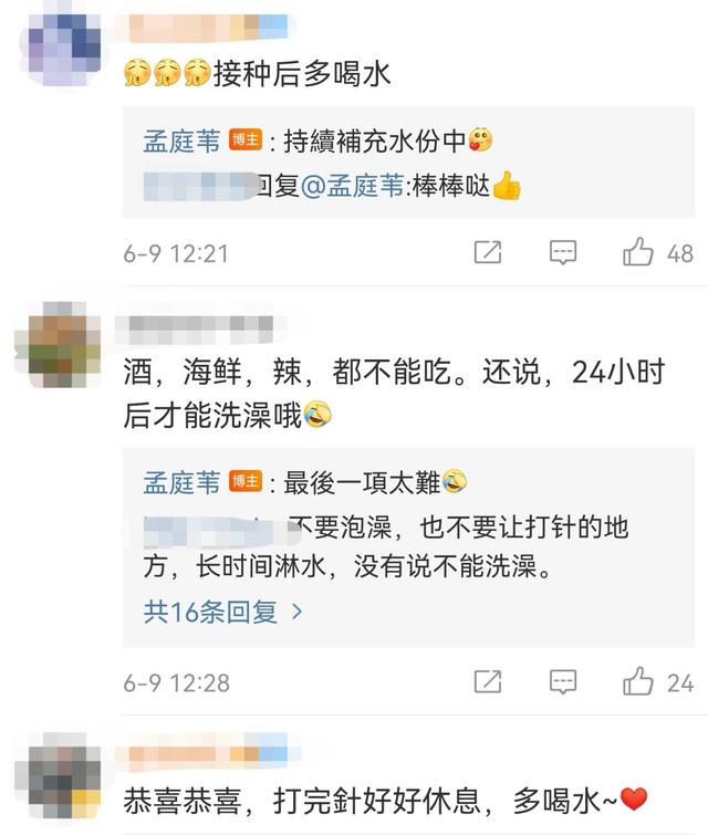 51岁玉女掌门孟庭苇近况,内地打疫苗暴露真名,曾退圈4年修佛