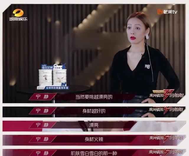 宁静变形记，魔丸长大了